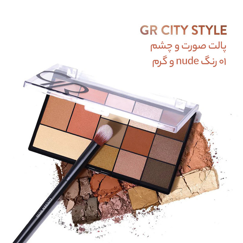 پالت سایه چشم و هایلایتر گلدن رز مدل City Style