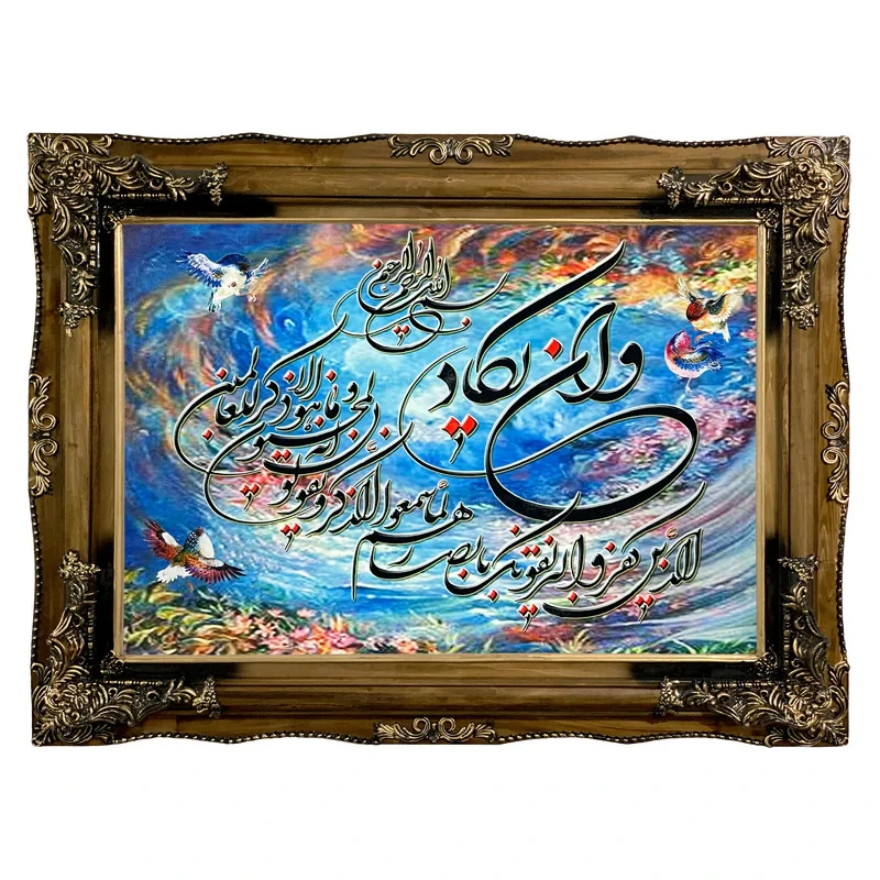 تابلو فرش ماشینی مدل دستبافت طرح وان یکاد کد 7437