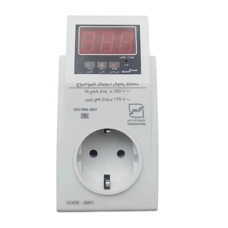 محافظ ولتاژ شیوا امواج مدل VPR-T240 کد 20R1 بسته دو عددی