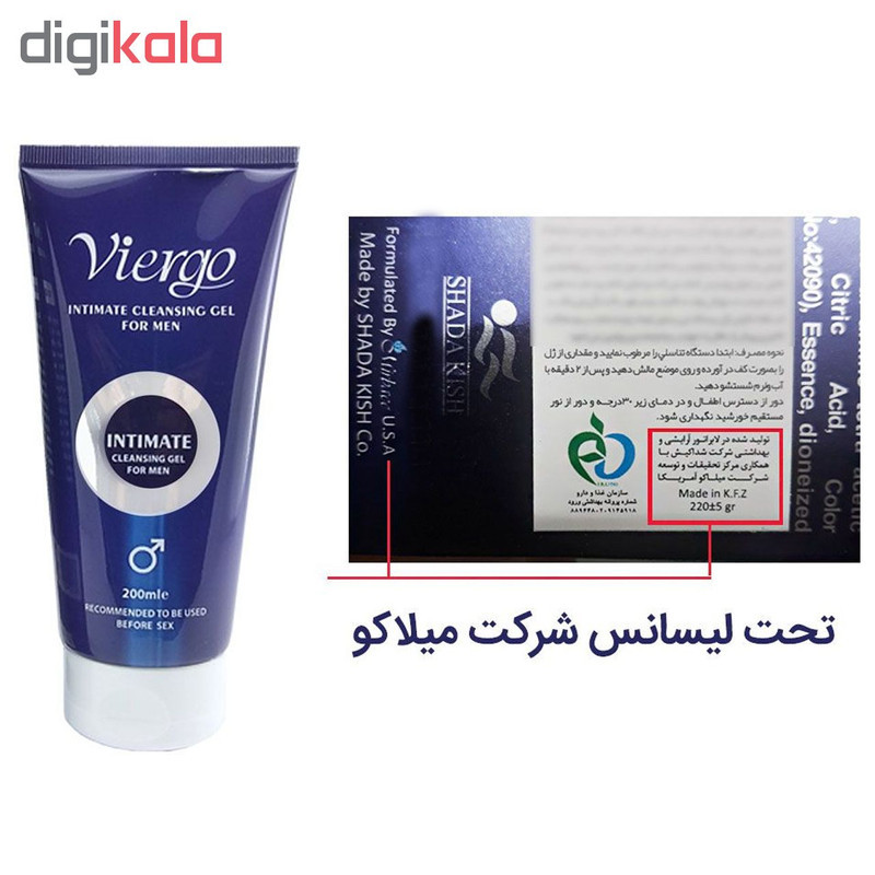 ژل بهداشتی آقایان ویرگو مدل Intimate کد 2 حجم 200 میلی لیتر