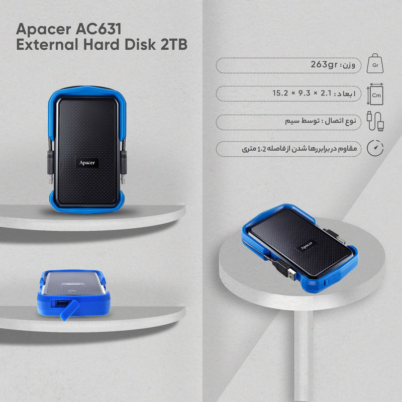 هارد اکسترنال اپیسر مدل AC631 ظرفیت 2 ترابایت