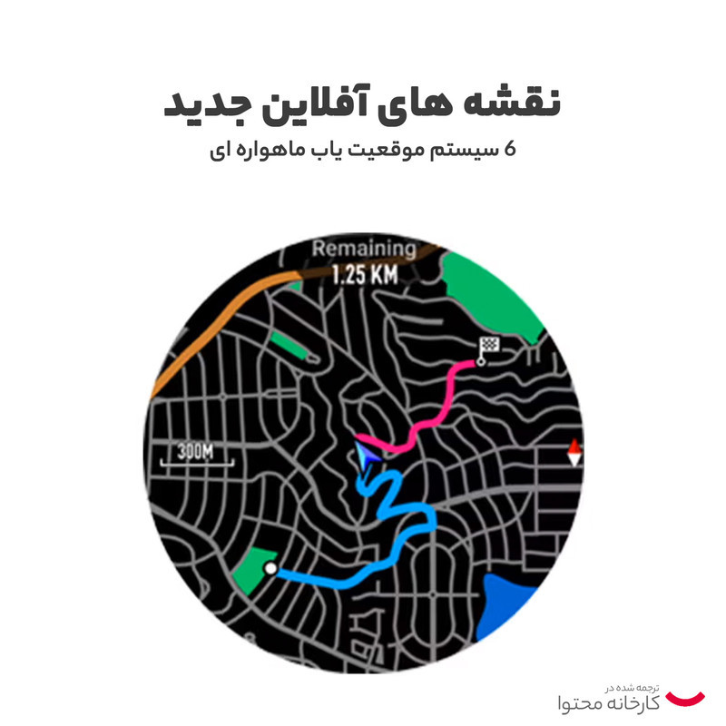 ساعت هوشمند امیزفیت مدل Balance