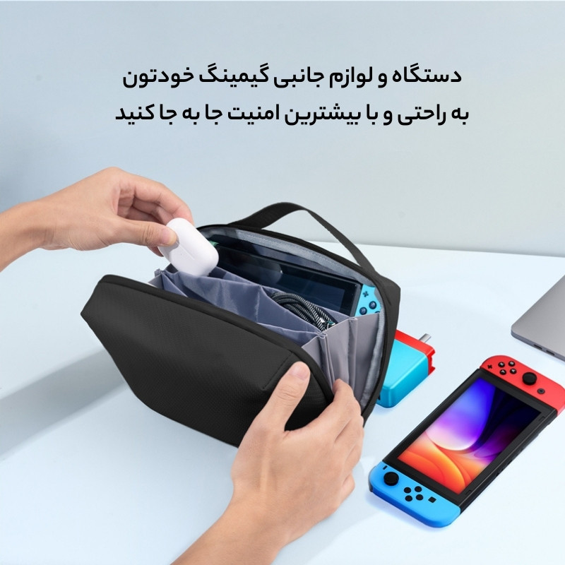 کیف لوازم جانبی لنشن مدل  M372