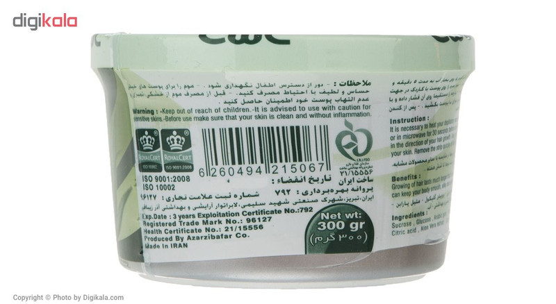 موم سرد عش مدل Aloe Vera مقدار 300 گرم