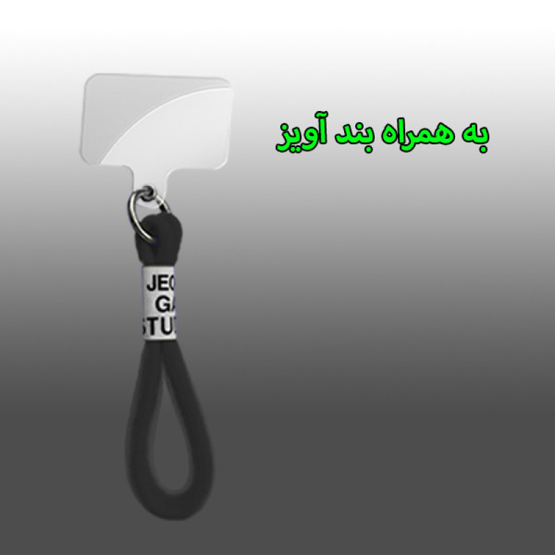 کاور ژنرال کینگ مدل BB-P1P2 مناسب برای کیس اپل ایرپاد 12 به همراه بند آویز