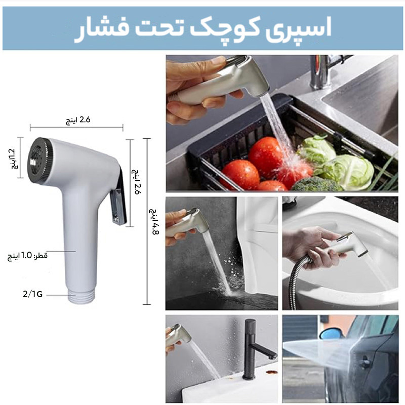 دوش سفری مدل شارژی کد K-1203