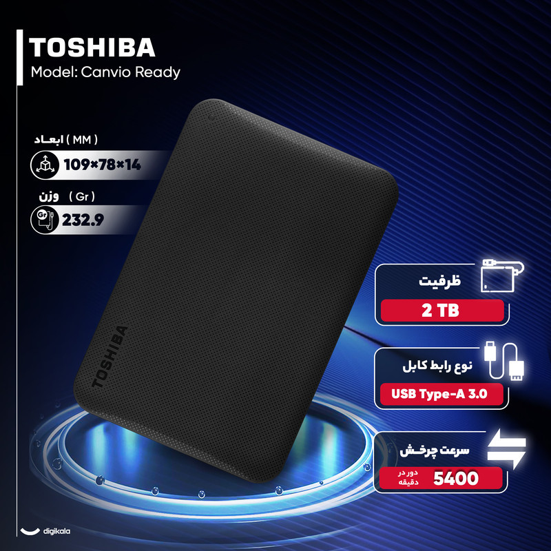 هارد اکسترنال توشیبا مدل Canvio Ready ظرفیت دو ترابایت دارای رابط USB Type-A 3.0