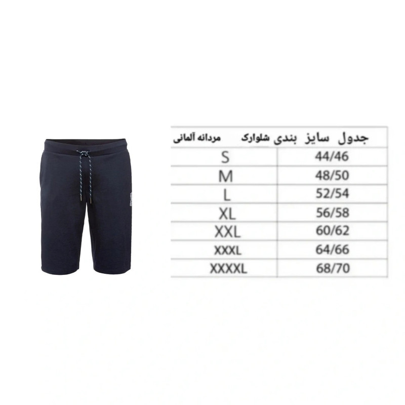 شلوارک راحتی مردانه مدل 19760575
