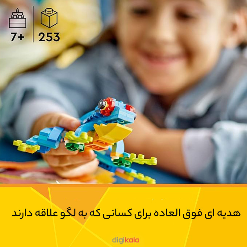 لگو سری کریتور 3 در 1 مدل طوطی کمیاب 31136