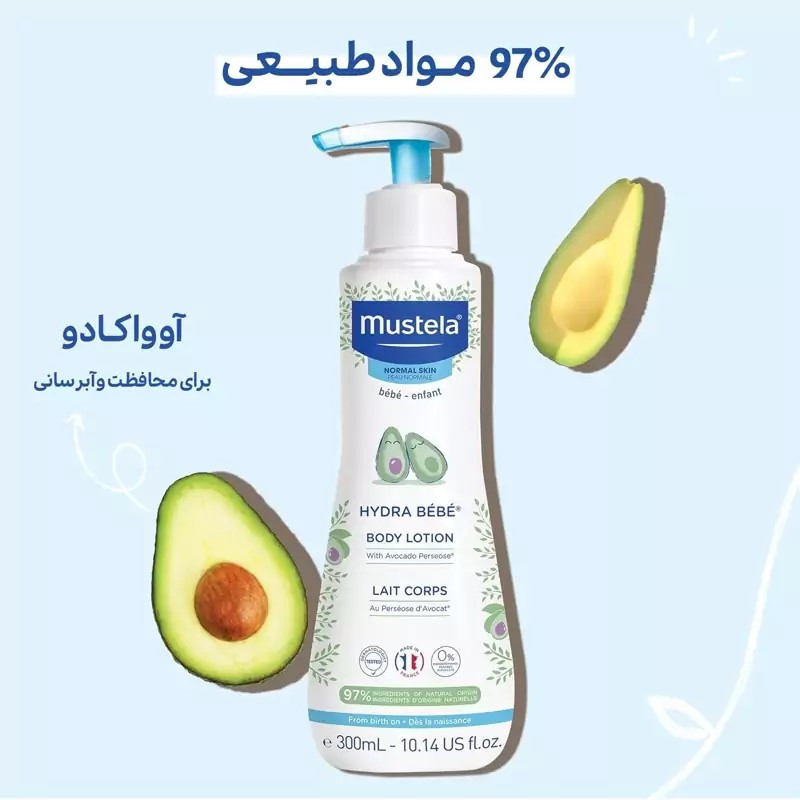 لوسیون بدن کودک موستلا مدل هیدرا ب ب حجم 300 میلی لیتر