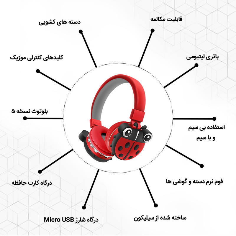 هدفون بلوتوثی مدل AH-806F  طرح کفشدوزک