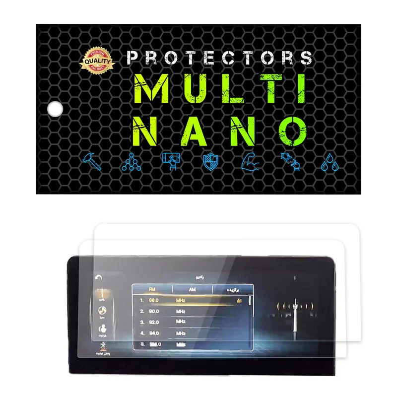 محافظ صفحه نمایش خودرو مولتی نانو مدل X-S2N مناسب برای بی ام و 428i بسته دو عددی