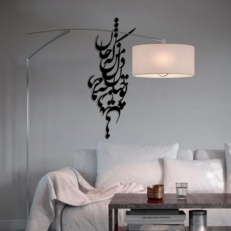 دیوارکوب مدل چوبی شعر تو چنان در دل من رفته که جان در بدنی کد T51-1