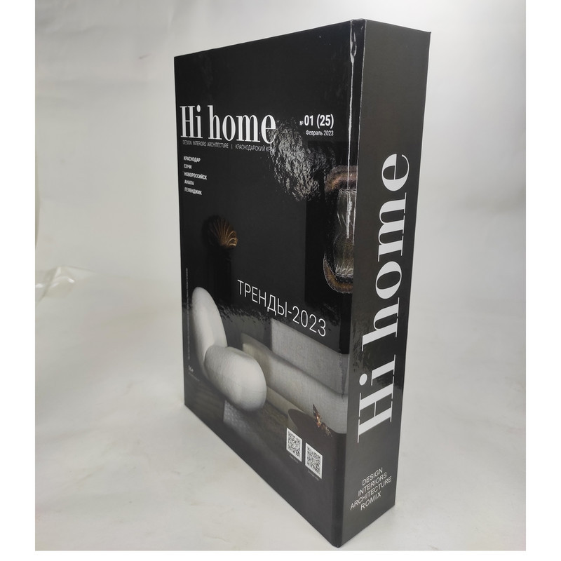 جعبه دکوری مدل کتاب دکوراتیو طرح HI HOME