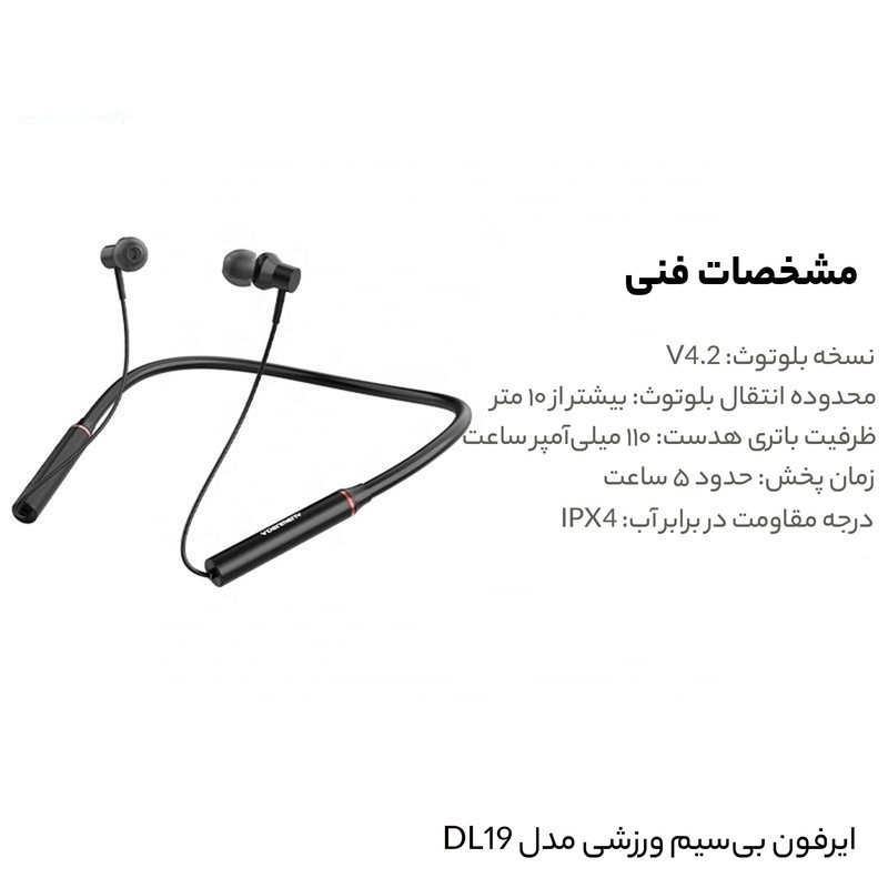 هدفون بلوتوثی وی دنمن وی مدل DL19