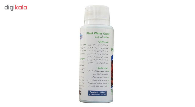 محلول محافظ اب پلنت مدل PWG120 حجم 100 میلی لیتر بسته 2 عددی