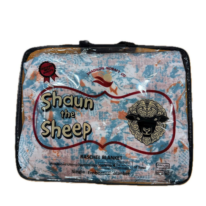 پتو دو لایه 1 نفر شادیلون مدل Shaun the Sheep سایز 215x160 سانتی‌متر