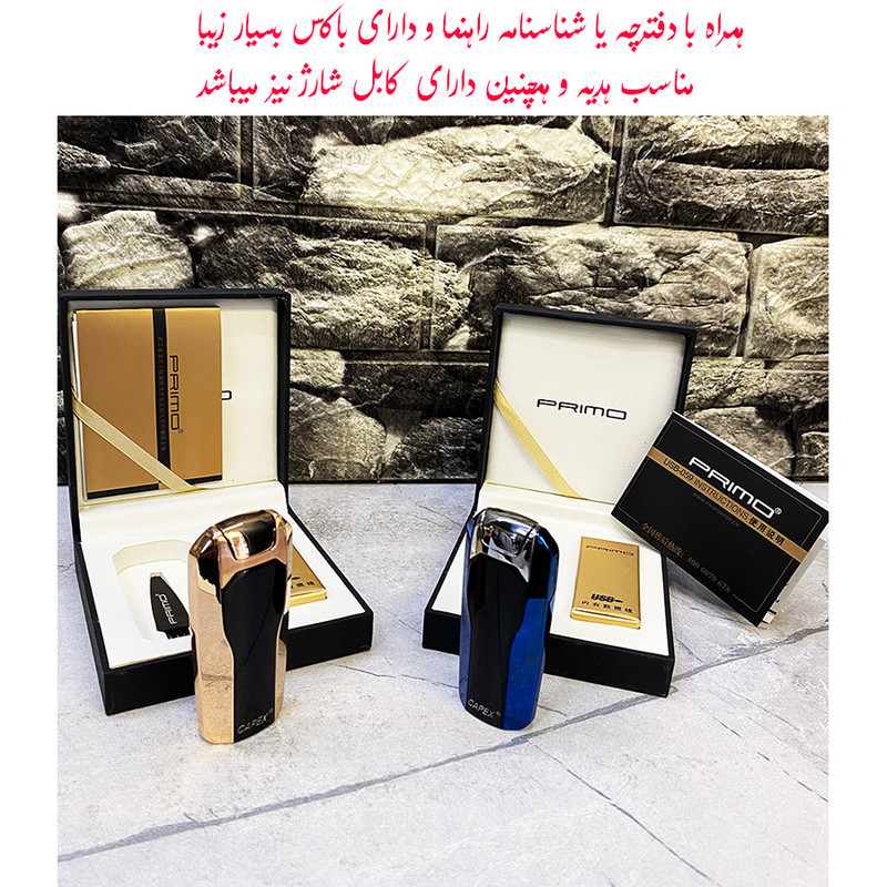 فندک الکتریکی مدل بولوتوث دار طرح جی پی اس دار و لمسی