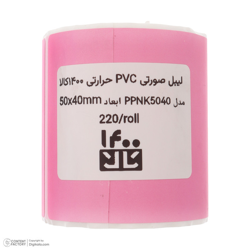 برچسب پرینتر لیبل‌زن تک ردیف ۱۴۰۰ کالا مدل PPNK5040 بسته 220 عددی