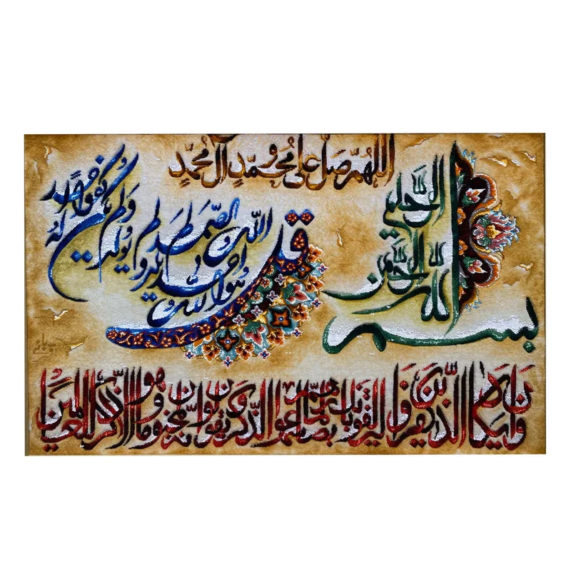 تابلو فرش دستباف طرح وان یکاد کد ۲۱۳۴۵۹۳۸