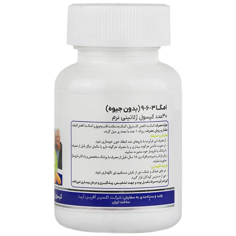 کپسول ژلاتینی نرم امگا 3 ، 6 ، 9 مونم اکسیر آفرین آریا بسته 30 عددی