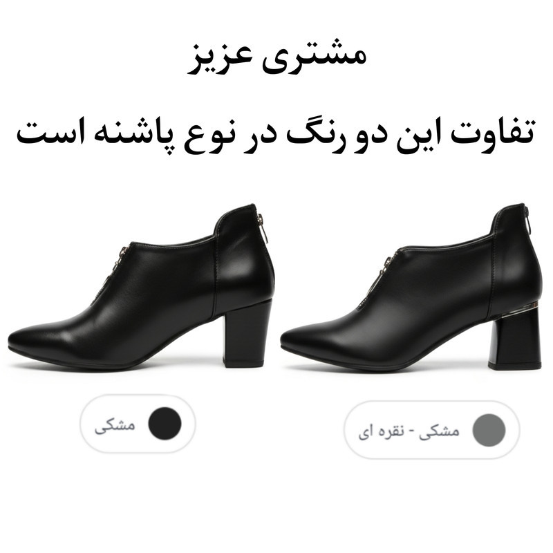 کفش پاشنه‌دار زنانه مدل jzi-852