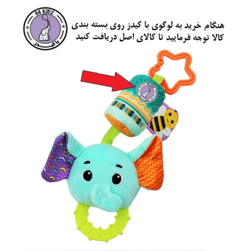 آویز کریر کودک باکیدز طرح فیل کد 45092