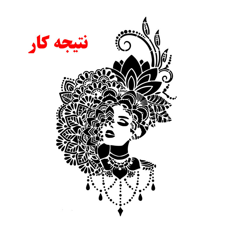 شابلون کد SP9822