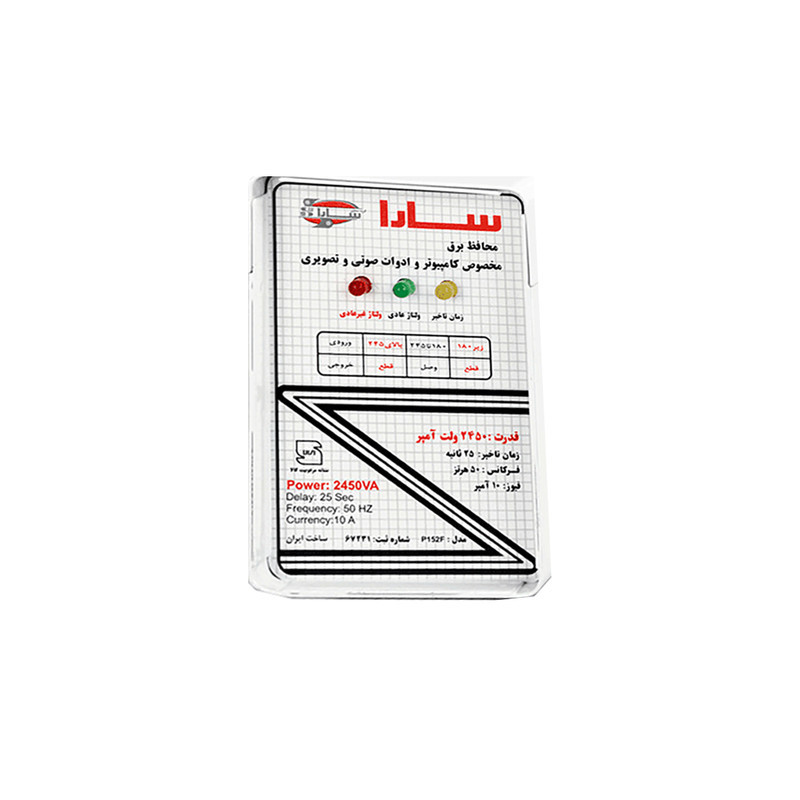 محافظ ولتاژ گروه صنعتی سارا ترانس مدل P152F
