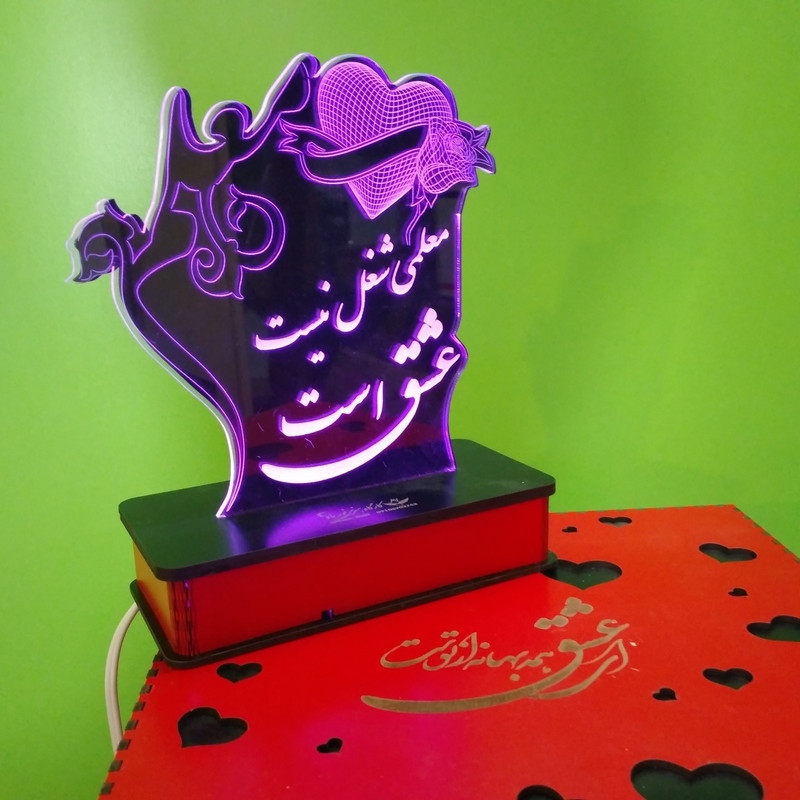 چراغ رومیزی مدل روز معلم