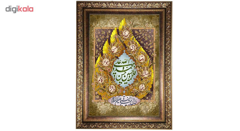 تابلو فرش ماشینی نقش نگار رضوی طرح نام ائمه کد 2069KC