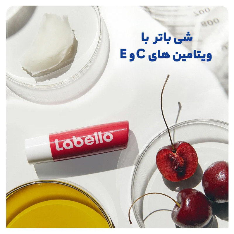بالم لب ماتیکی لابلو مدل FDASW حاوی گلیسیرین با قابلیت مرطوب‌کنندگی 24 ساعته و ترکیبات طبیعی