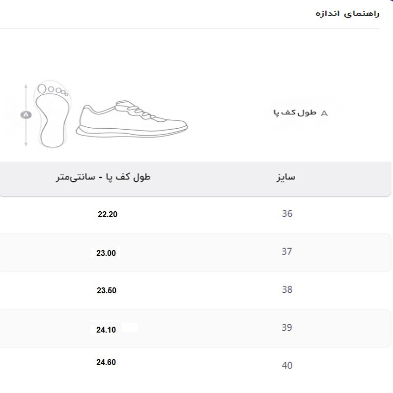 کفش کالج زنانه مکس مدل Metal Accent Slip-On