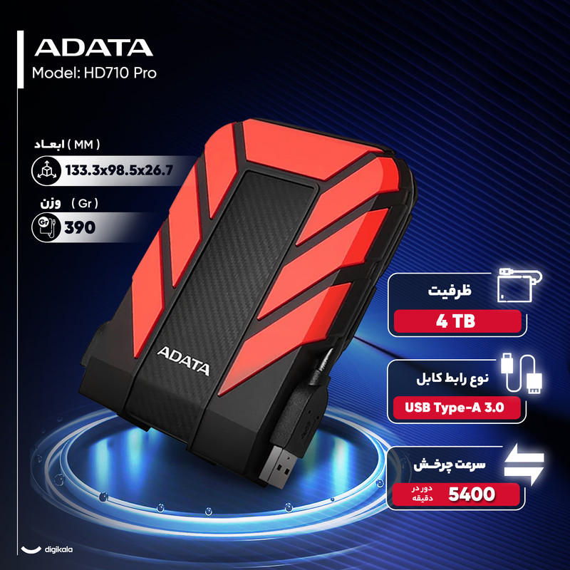 هارد اکسترنال ای دیتا مدل HD710 Pro ظرفیت 4 ترابایت با استاندارد ارتباطی USB 3.2 Gen1