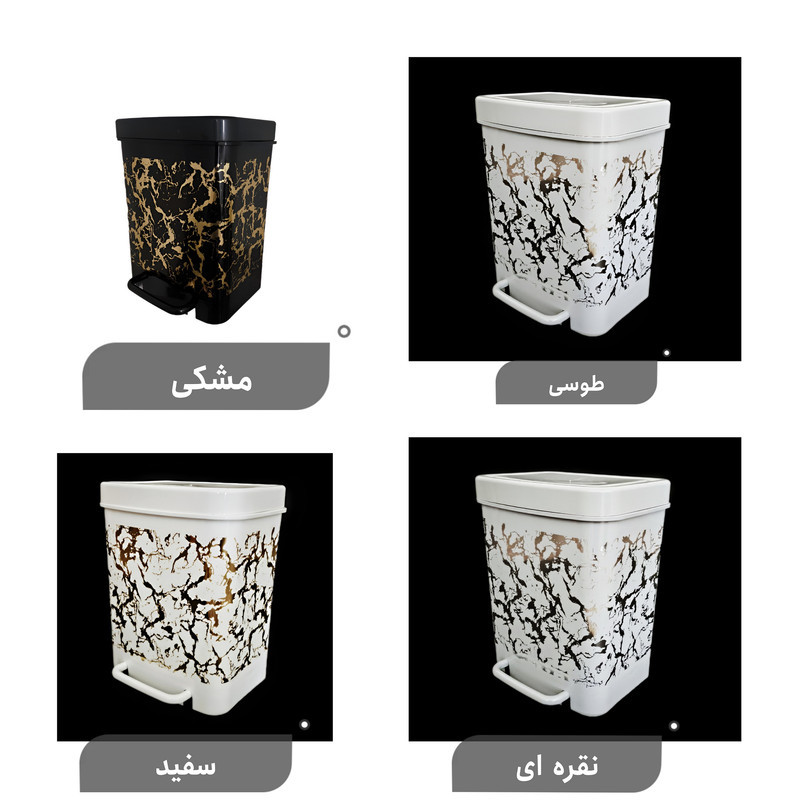 سطل زباله پدالی کد a55