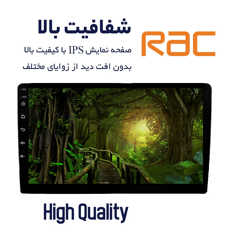 پخش کننده تصویری خودرو راک مدل R150 plus مناسب برای پراید صبا