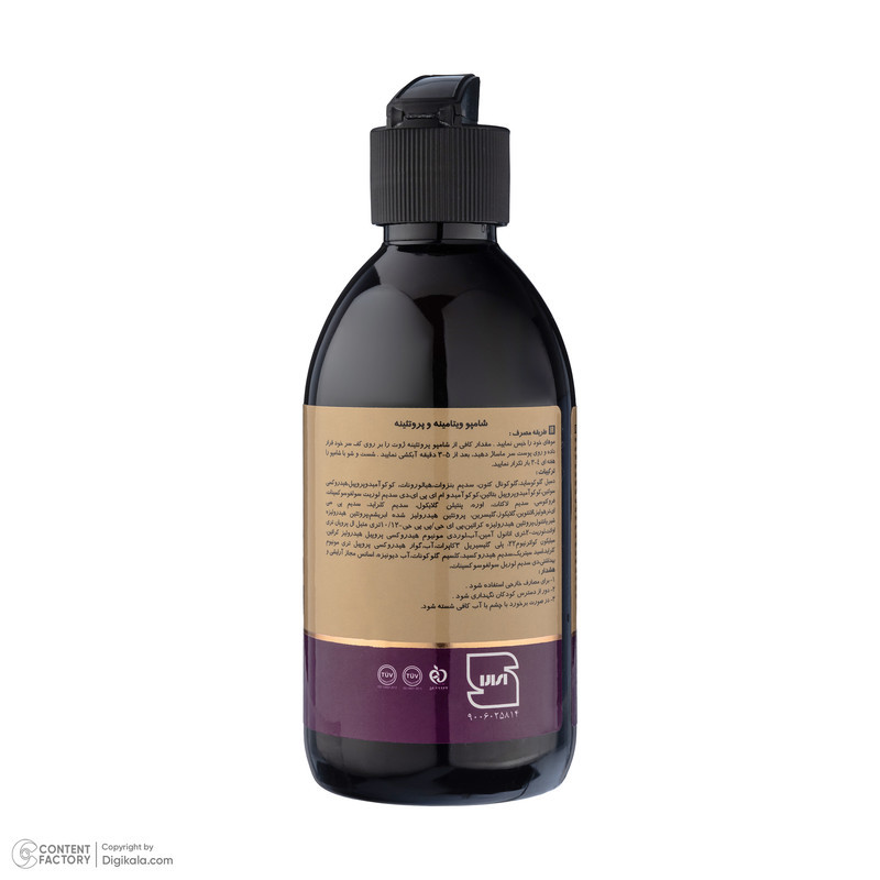 شامپو تقویت کننده و ترمیم کننده مو ژوت مدل Sulfate free حجم 250 میلی لیتر