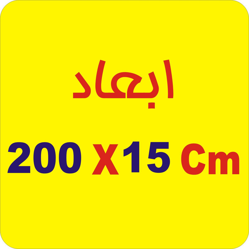 برچسب پارکابی خودرو لیزارد مدل ساده طرح چرم نقطه ای کد LZD-722 رول 2 متری
