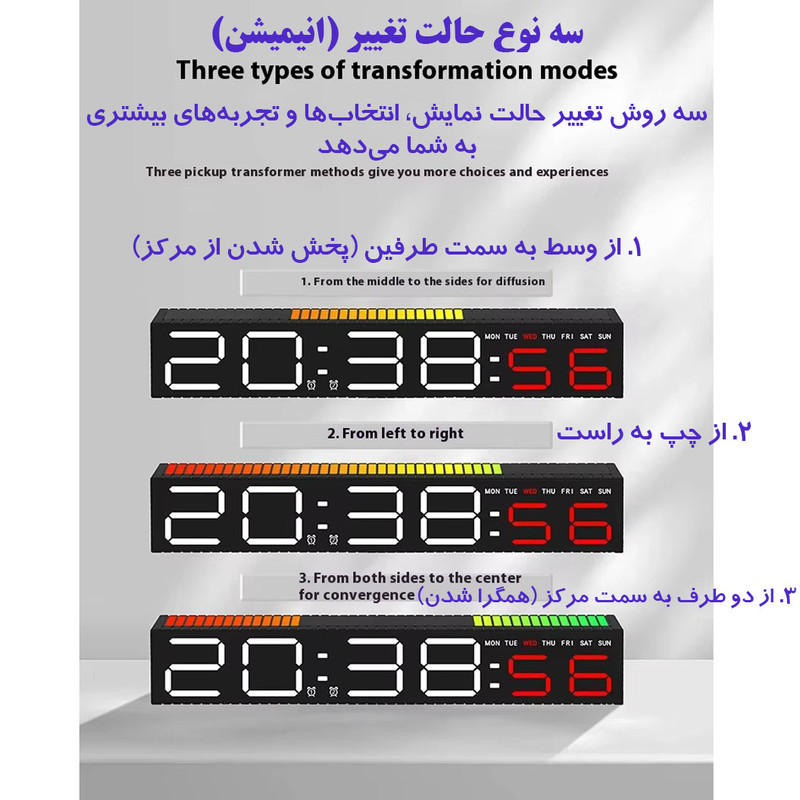 ساعت رومیزی دیجیتال مدل 5517
