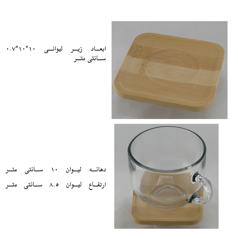 دسرخوری کاوه مدل LKC2 مجموعه دو عددی