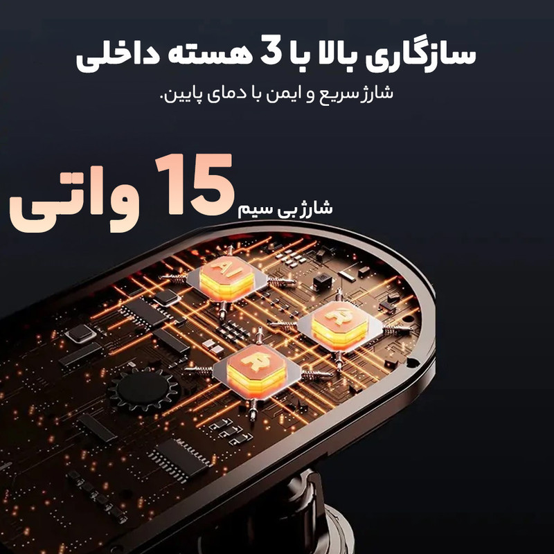پایه نگهدارنده و شارژر بی سیم گوشی موبایل ریمکس مدل R-C17