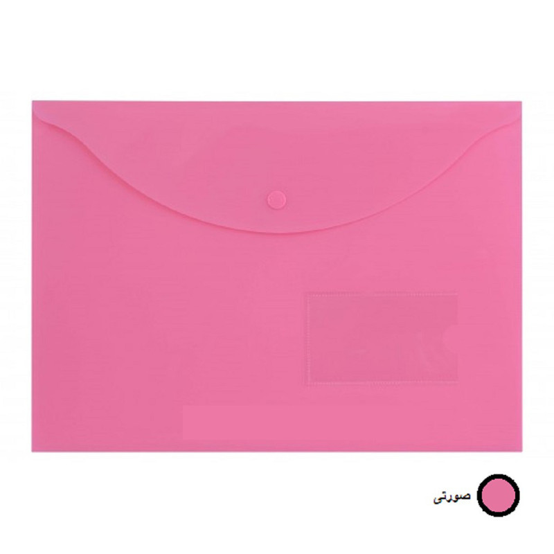 پوشه دکمه دار پاپکو مدل بیزنس مات کد A4-116B بسته 4 عددی