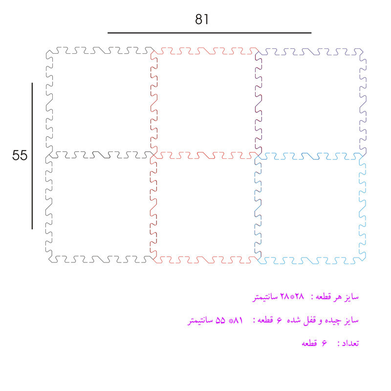 کفپوش تاتامی بهتا مدل مخملی بسته 4 عددی