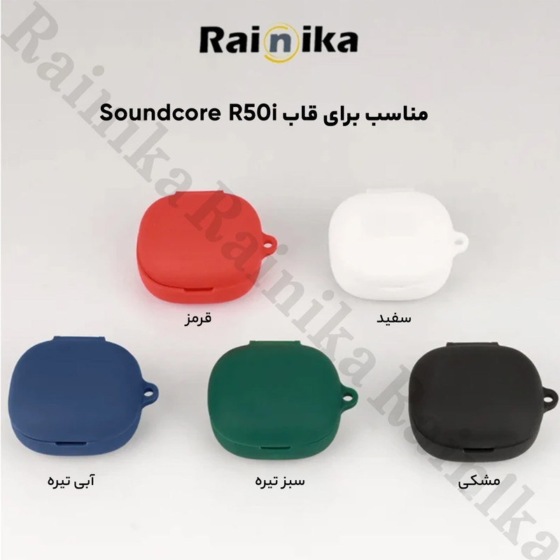 کاور رینیکا مدل R50 i مناسب برای کیس هدفون بی سیم انکر SoundCore R50i