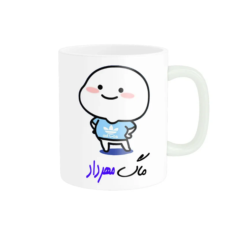 ماگ ناریکو طرح لیوان شخصی مدل اسم مهرداد کد012977