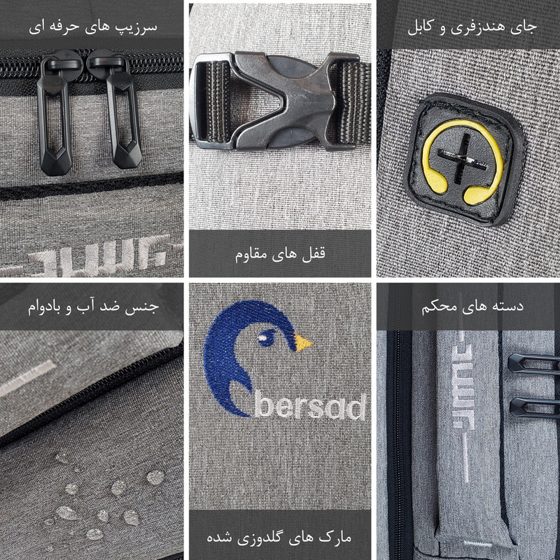 کوله پشتی لپ تاپ برساد مدل Bb 102 plus مناسب برای لپ تاپ 15 تا 17 اینچی