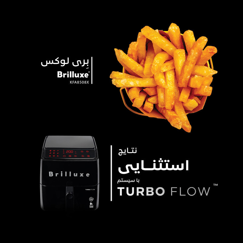 سرخ‌کن 8 لیتر بریلوکس مدل KFA8508X