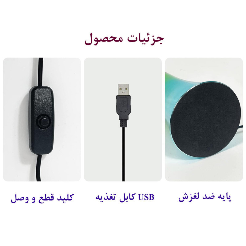 چراغ خواب مدل Swirling Glitter_K700