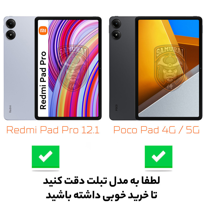 کاور سامورایی مدل Fortex مناسب برای تبلت شیائومی Redmi Pad Pro 12.1  Poco Pad 5G  Poco Pad 4G