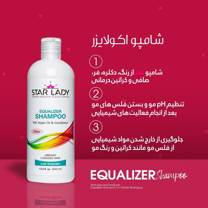 شامپو مو استارلیدی مدل کراتین  حجم 400 میلی لیتر مجموعه دو عددی